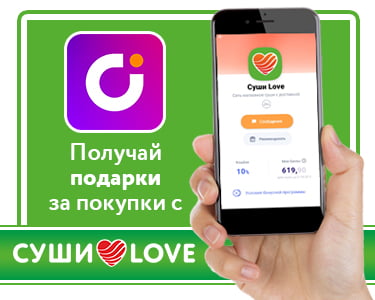 Суши love москва. Смотреть фото Суши love москва. Смотреть картинку Суши love москва. Картинка про Суши love москва. Фото Суши love москва